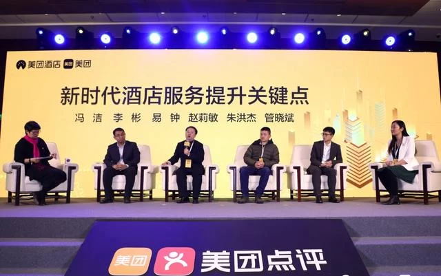 盈科旅游获“美团酒店2019年度HOS之星”奖(图4) 盈科旅游获“美团酒店2019年度HOS之星”奖(图4)