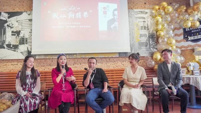 库尔班江·赛买提《我从中国来:海外新疆人》新书读书会在京举行(图3) 库尔班江·赛买提《我从中国来:海外新疆人》新书读书会在京举行(图3)