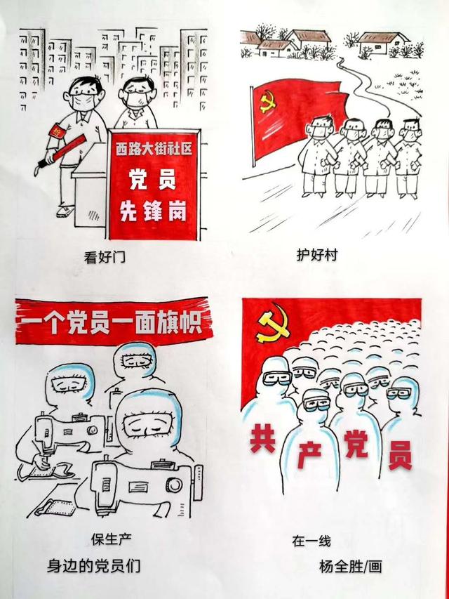 北京房山区文艺界吹响疫情防控的战斗号角(图1)