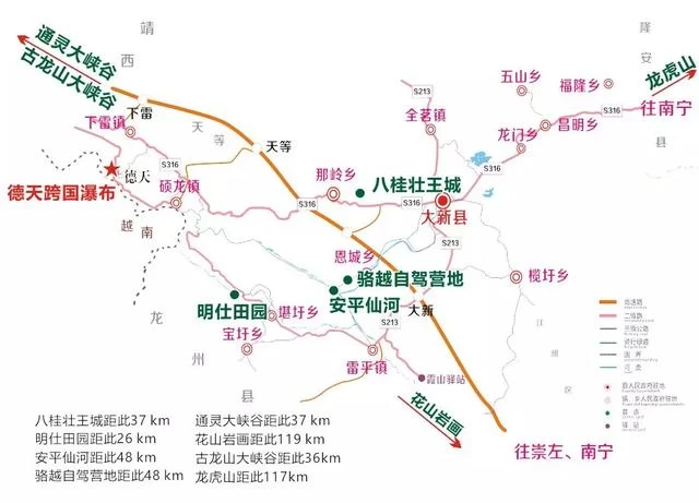 致敬“白衣天使”!2020年全国医护工作者及家属免费游德天!(图13) 致敬“白衣天使”!2020年全国医护工作者及家属免费游德天!(图13)