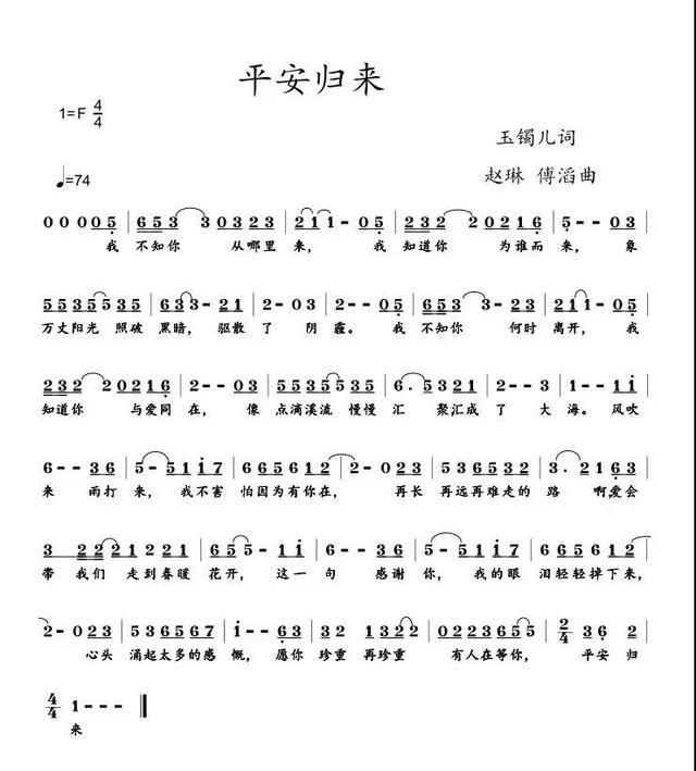 文艺战“疫”广西音乐人佳作连连(图4)