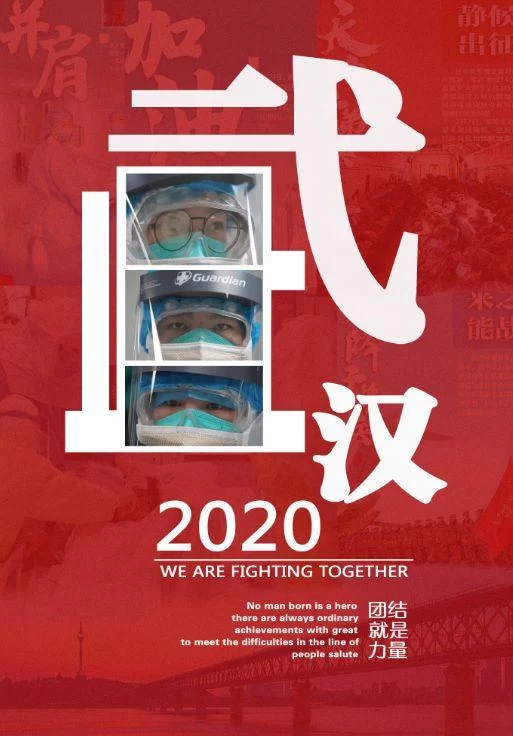 众志成城 抗击疫情丨中国美术家协会民族美术艺术委员会新疆美术家协会主题创作作品(十五)(图57) 众志成城 抗击疫情丨中国美术家协会民族美术艺术委员会新疆美术家协会主题创作作品(十五)(图57)