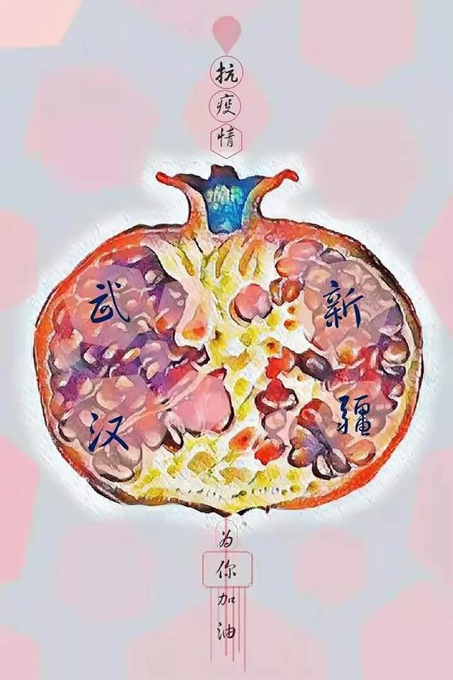 众志成城 抗击疫情丨中国美术家协会民族美术艺术委员会新疆美术家协会主题创作作品(十五)(图59) 众志成城 抗击疫情丨中国美术家协会民族美术艺术委员会新疆美术家协会主题创作作品(十五)(图59)