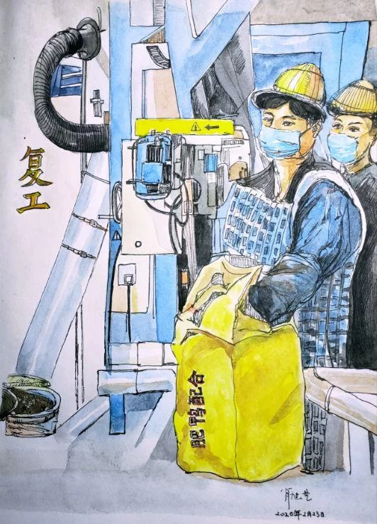 众志成城 抗击疫情丨中国美术家协会民族美术艺术委员会新疆美术家协会主题创作作品(十五)(图35) 众志成城 抗击疫情丨中国美术家协会民族美术艺术委员会新疆美术家协会主题创作作品(十五)(图35)