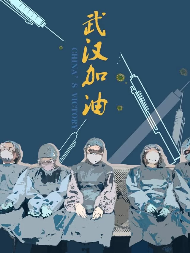 众志成城 抗击疫情丨中国美术家协会民族美术艺术委员会新疆美术家协会主题创作作品(十五)(图52) 众志成城 抗击疫情丨中国美术家协会民族美术艺术委员会新疆美术家协会主题创作作品(十五)(图52)