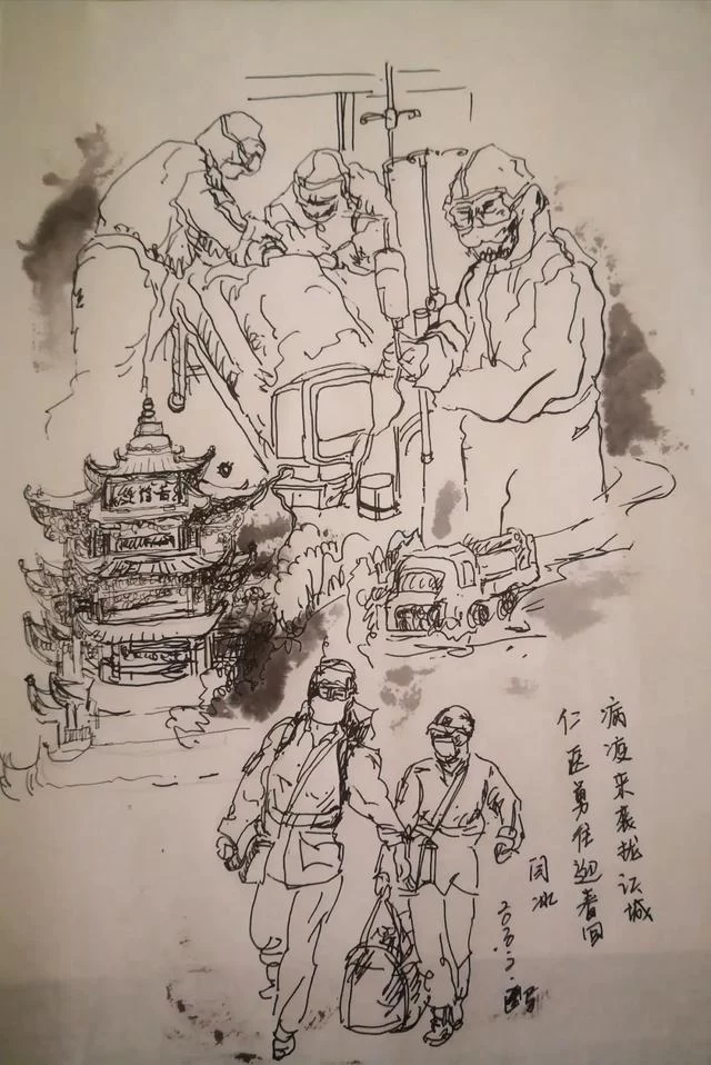 众志成城 抗击疫情丨中国美术家协会民族美术艺术委员会新疆美术家协会主题创作作品(十五)(图65) 众志成城 抗击疫情丨中国美术家协会民族美术艺术委员会新疆美术家协会主题创作作品(十五)(图65)