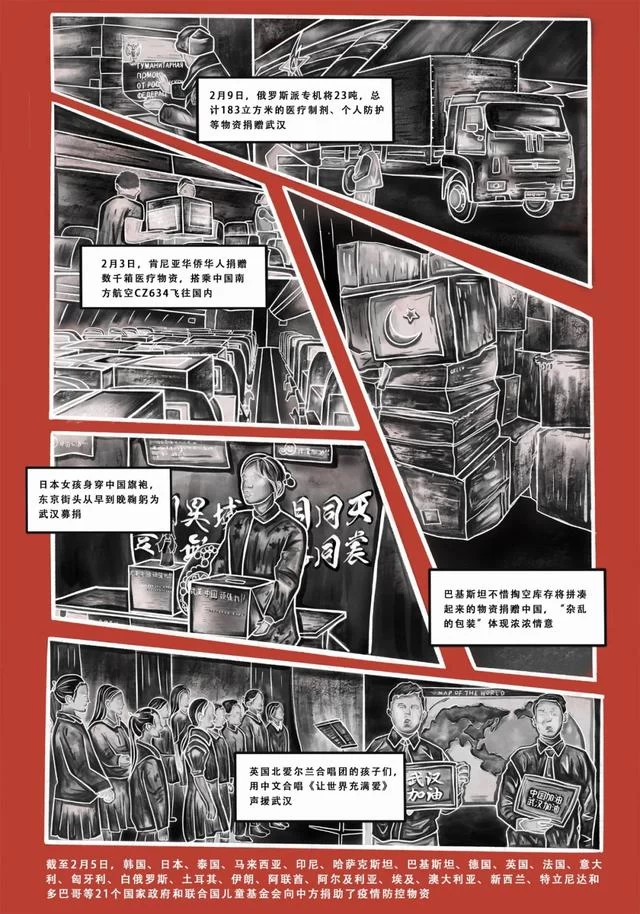 众志成城 抗击疫情丨中国美术家协会民族美术艺术委员会新疆美术家协会主题创作作品(十五)(图49) 众志成城 抗击疫情丨中国美术家协会民族美术艺术委员会新疆美术家协会主题创作作品(十五)(图49)