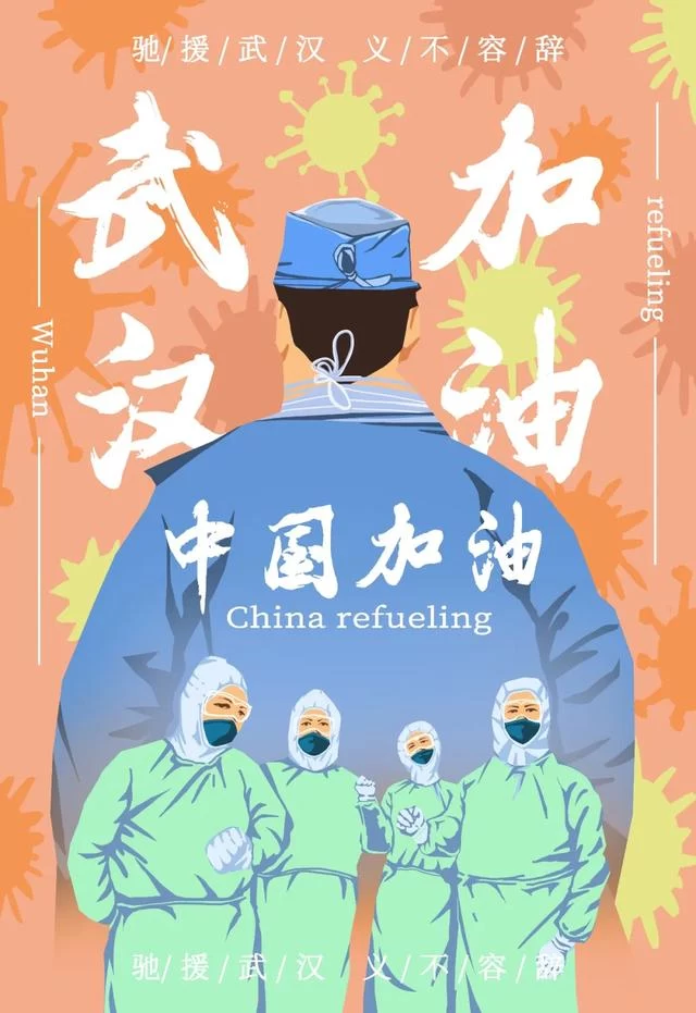 众志成城 抗击疫情丨中国美术家协会民族美术艺术委员会新疆美术家协会主题创作作品(十五)(图55) 众志成城 抗击疫情丨中国美术家协会民族美术艺术委员会新疆美术家协会主题创作作品(十五)(图55)