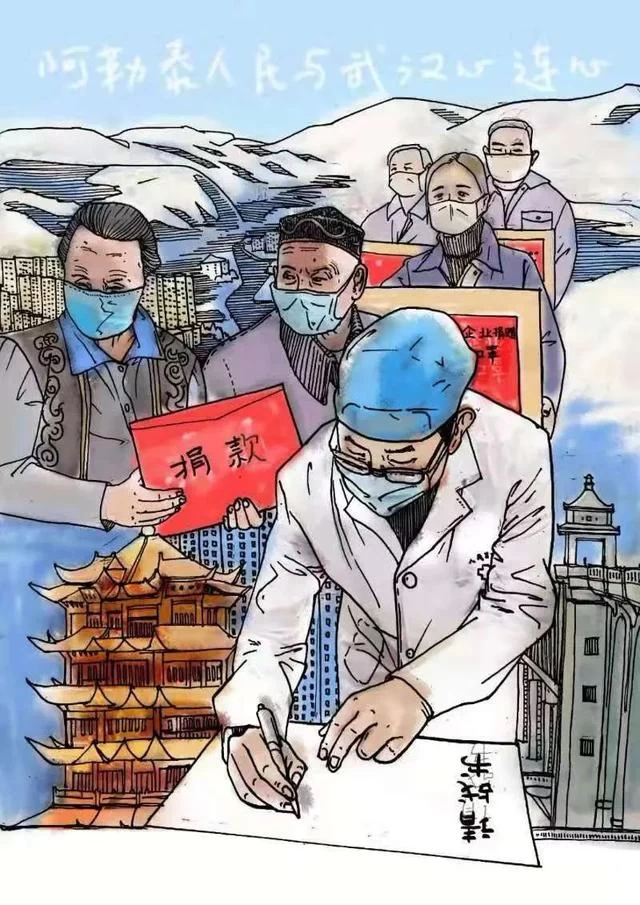 众志成城 抗击疫情丨中国美术家协会民族美术艺术委员会新疆美术家协会主题创作作品(十五)(图60) 众志成城 抗击疫情丨中国美术家协会民族美术艺术委员会新疆美术家协会主题创作作品(十五)(图60)