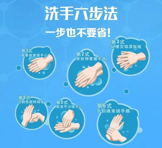 陕西秦汉新城大秦文明园:送上防疫指南,共迎春暖花开(图9) 陕西秦汉新城大秦文明园:送上防疫指南,共迎春暖花开(图9)