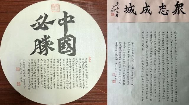 东莞电力人以“翰墨传情”展现抗疫力量(图7) 东莞电力人以“翰墨传情”展现抗疫力量(图7)