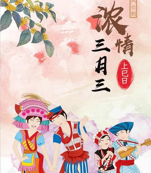 心中有山歌 处处皆歌台，八组山歌对唱嗨翻“三月三”(图1)