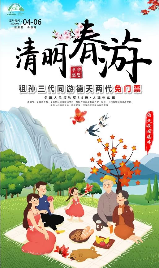 清明踏青|祖孙三代同游两代免门票,广西这个5A景区为您买单!(图3) 清明踏青|祖孙三代同游两代免门票,广西这个5A景区为您买单!(图3)