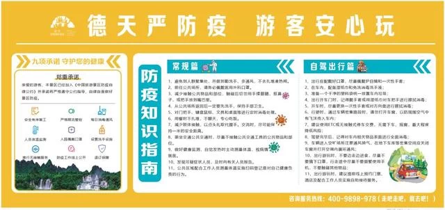 清明踏青|祖孙三代同游两代免门票,广西这个5A景区为您买单!(图15) 清明踏青|祖孙三代同游两代免门票,广西这个5A景区为您买单!(图15)