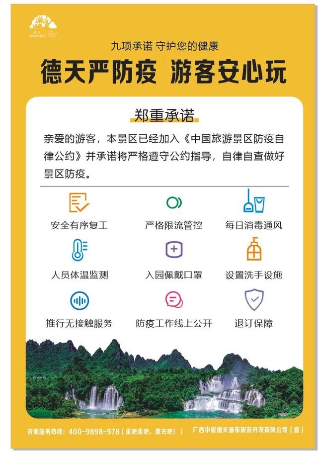 清明踏青|祖孙三代同游两代免门票,广西这个5A景区为您买单!(图16) 清明踏青|祖孙三代同游两代免门票,广西这个5A景区为您买单!(图16)