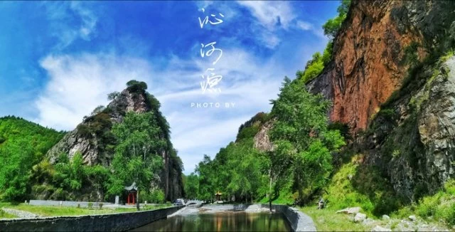全球共谱沁源赋——“沁源赋”赋文学大赛征文活动启动