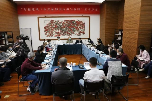 东莞启动“尔雅”艺术沙龙 推进历史文脉传承(图18) 东莞启动“尔雅”艺术沙龙 推进历史文脉传承(图18)