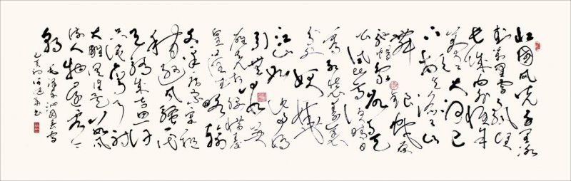 行笔遒劲似游龙——何健华书法作品欣赏(图4)