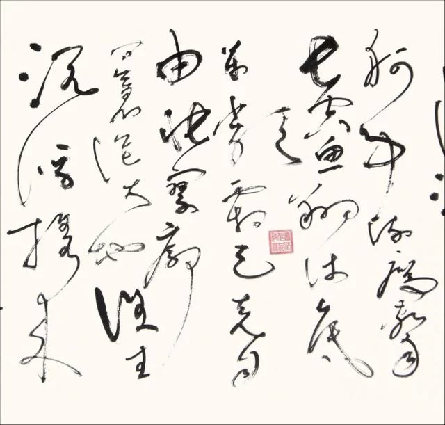 行笔遒劲似游龙——何健华书法作品欣赏(图9) 行笔遒劲似游龙——何健华书法作品欣赏(图9)