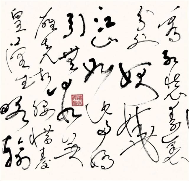 行笔遒劲似游龙——何健华书法作品欣赏(图5) 行笔遒劲似游龙——何健华书法作品欣赏(图5)