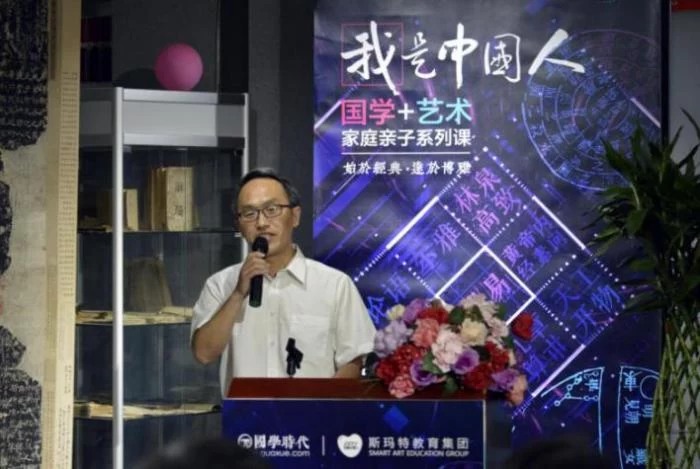 六一献礼《我是中国人》“国学+艺术”家庭亲子系列课程首发(图2) 六一献礼《我是中国人》“国学+艺术”家庭亲子系列课程首发(图2)