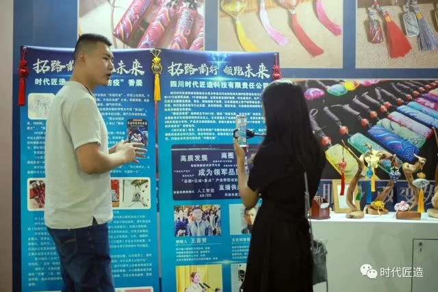 时代匠造——亮相2020美好生活系列会展(图6) 时代匠造——亮相2020美好生活系列会展(图6)