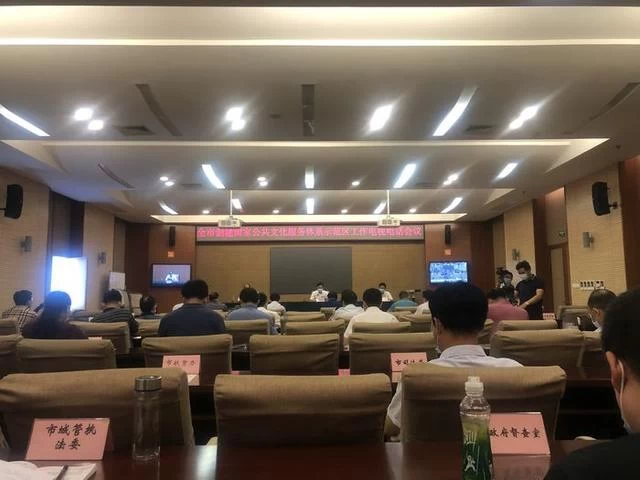 湖北黄冈:推进创建国家公共文化服务体系示范区(图1) 湖北黄冈:推进创建国家公共文化服务体系示范区(图1)