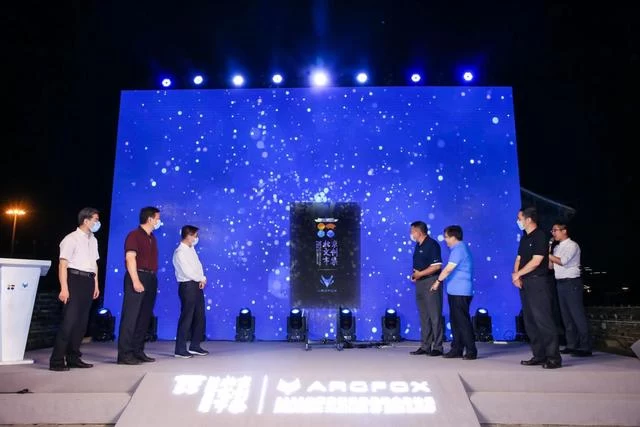 引领高品质生活,2020北京文创市集战略合作ARCFOX(图6) 引领高品质生活,2020北京文创市集战略合作ARCFOX(图6)