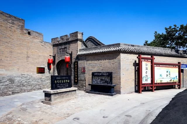 发酵千年的清香汾酒 每一口都是时间的味道(图1)