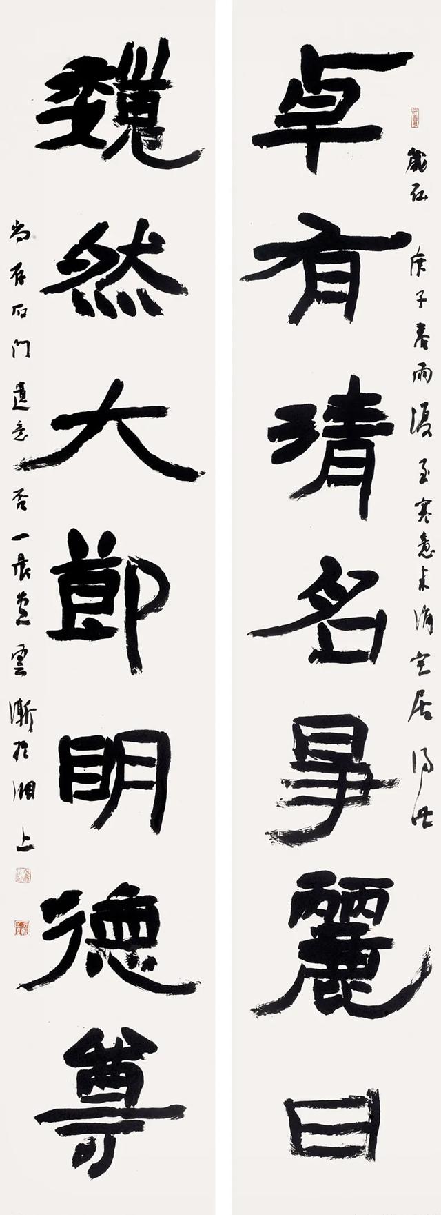 潇湘风华——当代湖南书法十人作品展6月19日将在岭南美术馆开幕(图25) 潇湘风华——当代湖南书法十人作品展6月19日将在岭南美术馆开幕(图25)