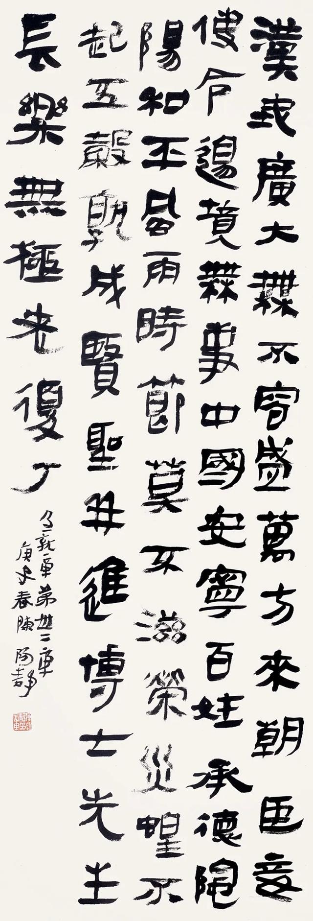 潇湘风华——当代湖南书法十人作品展6月19日将在岭南美术馆开幕(图41) 潇湘风华——当代湖南书法十人作品展6月19日将在岭南美术馆开幕(图41)