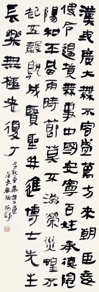 潇湘风华——当代湖南书法十人作品展6月19日将在岭南美术馆开幕(图41)