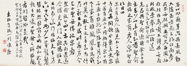 潇湘风华——当代湖南书法十人作品展6月19日将在岭南美术馆开幕(图31) 潇湘风华——当代湖南书法十人作品展6月19日将在岭南美术馆开幕(图31)