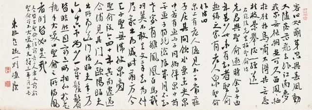 潇湘风华——当代湖南书法十人作品展6月19日将在岭南美术馆开幕(图31)