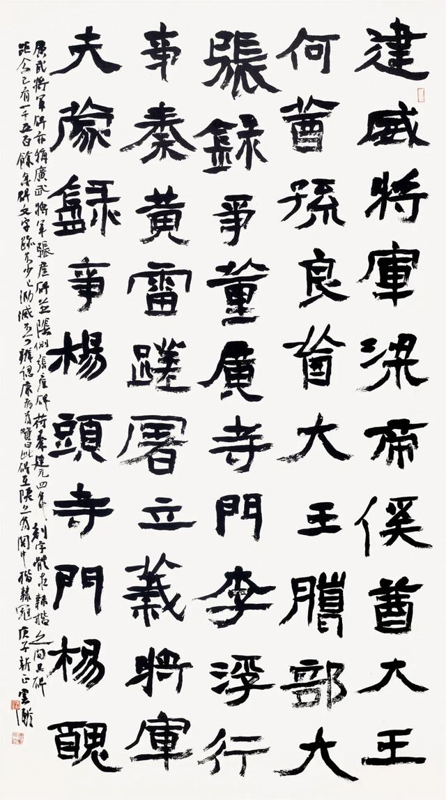 潇湘风华——当代湖南书法十人作品展6月19日将在岭南美术馆开幕(图24)