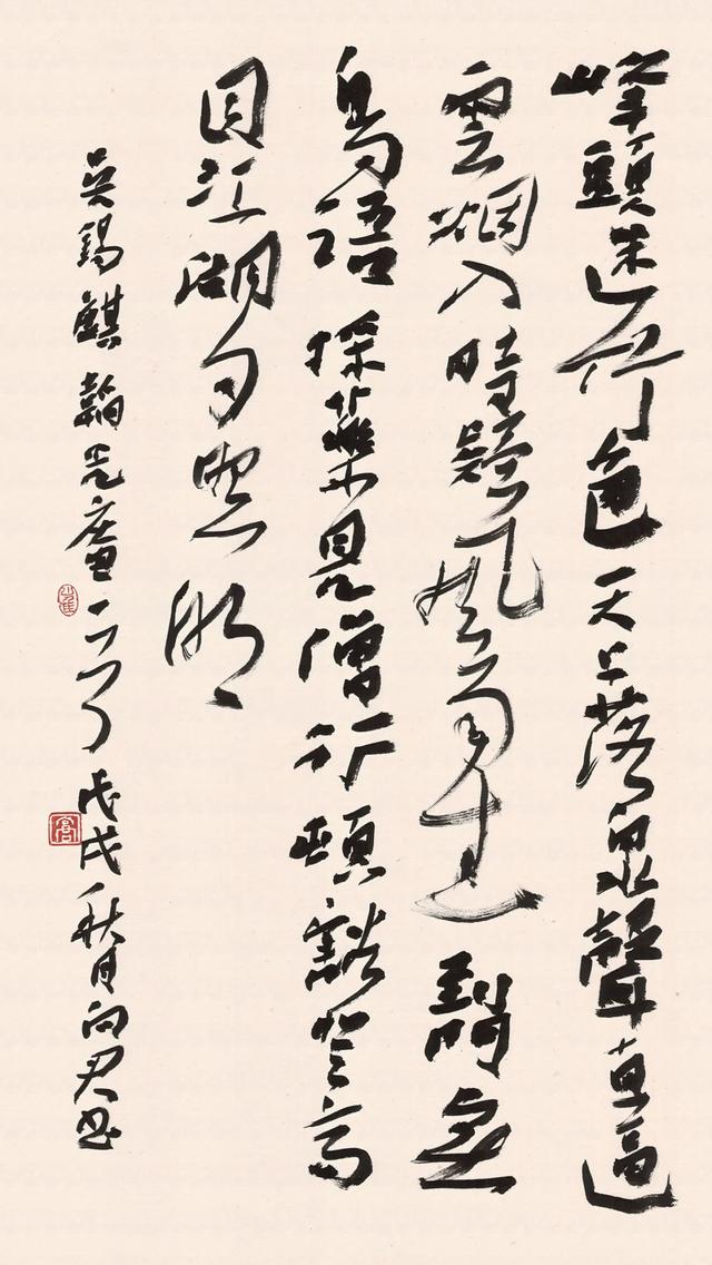 潇湘风华——当代湖南书法十人作品展6月19日将在岭南美术馆开幕(图13) 潇湘风华——当代湖南书法十人作品展6月19日将在岭南美术馆开幕(图13)