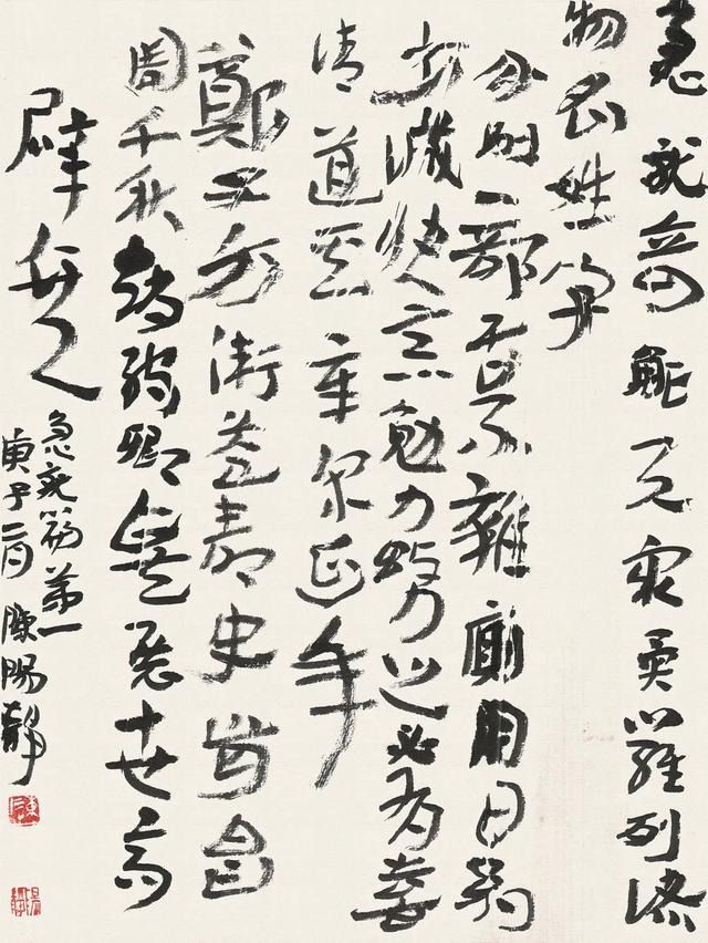潇湘风华——当代湖南书法十人作品展6月19日将在岭南美术馆开幕(图39) 潇湘风华——当代湖南书法十人作品展6月19日将在岭南美术馆开幕(图39)