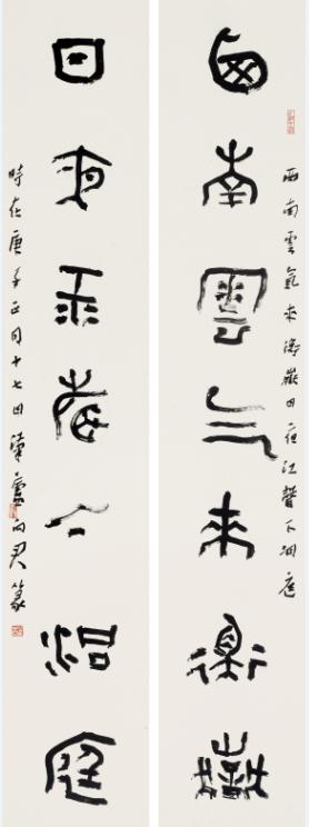 潇湘风华——当代湖南书法十人作品展6月19日将在岭南美术馆开幕(图12) 潇湘风华——当代湖南书法十人作品展6月19日将在岭南美术馆开幕(图12)