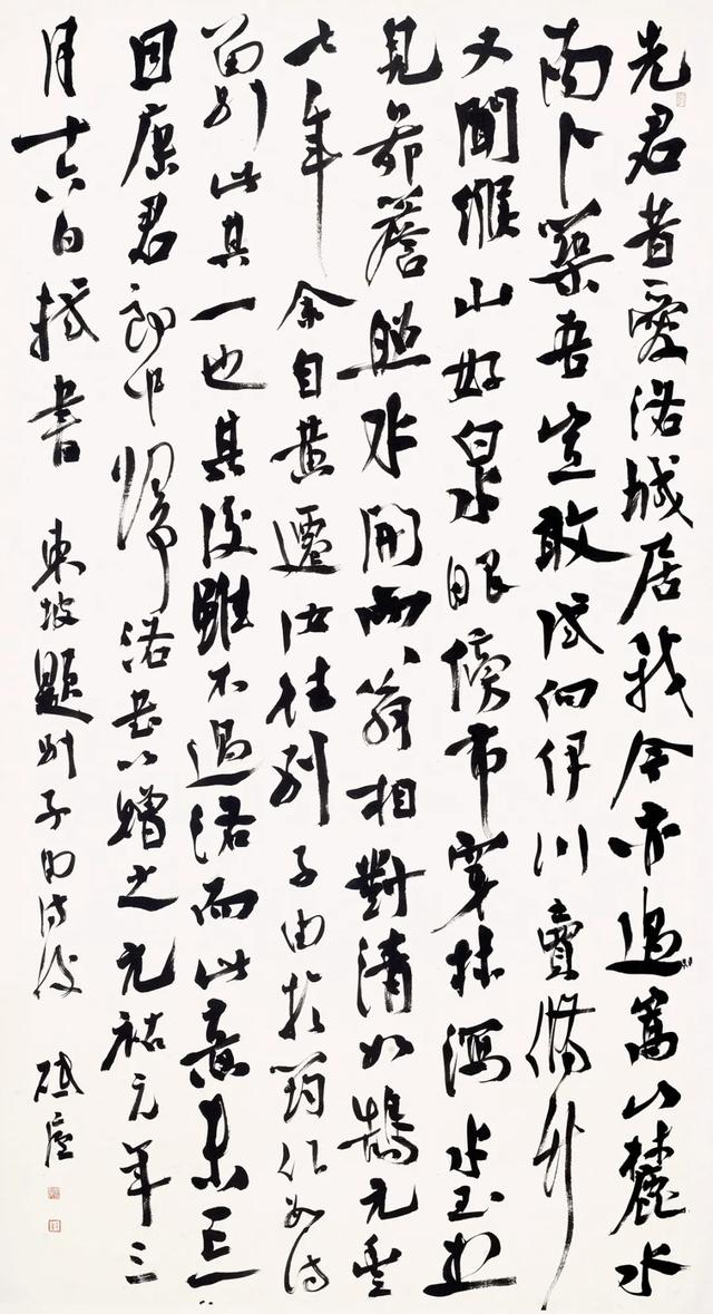 潇湘风华——当代湖南书法十人作品展6月19日将在岭南美术馆开幕(图32) 潇湘风华——当代湖南书法十人作品展6月19日将在岭南美术馆开幕(图32)