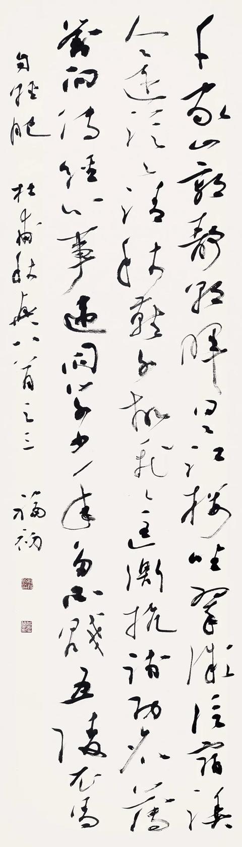 潇湘风华——当代湖南书法十人作品展6月19日将在岭南美术馆开幕(图4) 潇湘风华——当代湖南书法十人作品展6月19日将在岭南美术馆开幕(图4)