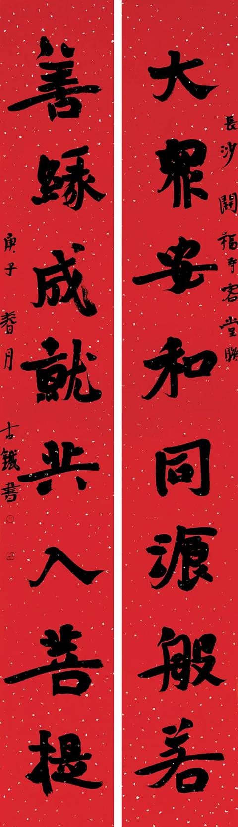 潇湘风华——当代湖南书法十人作品展6月19日将在岭南美术馆开幕(图17)