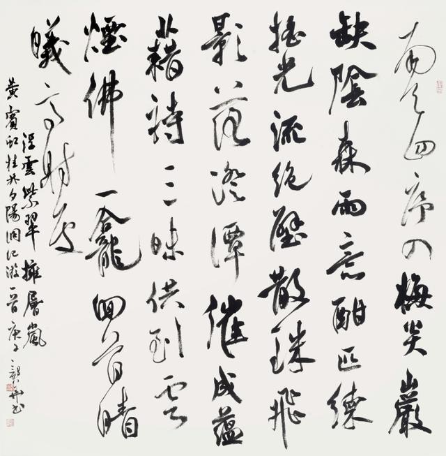 潇湘风华——当代湖南书法十人作品展6月19日将在岭南美术馆开幕(图36) 潇湘风华——当代湖南书法十人作品展6月19日将在岭南美术馆开幕(图36)