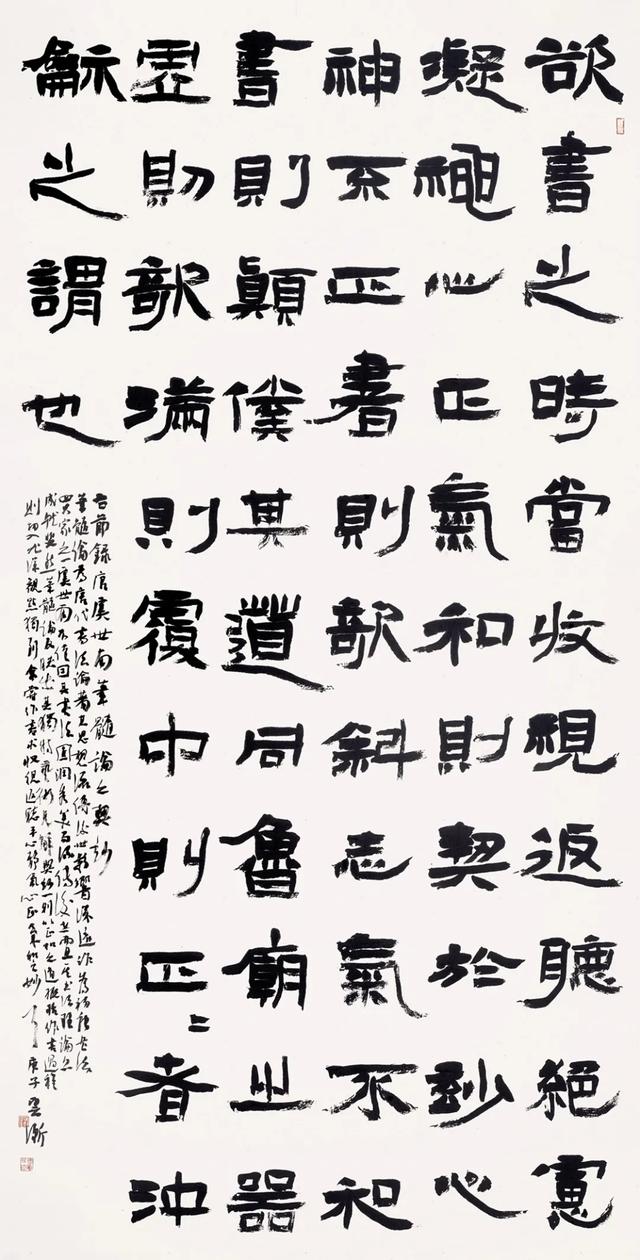 潇湘风华——当代湖南书法十人作品展6月19日将在岭南美术馆开幕(图23) 潇湘风华——当代湖南书法十人作品展6月19日将在岭南美术馆开幕(图23)