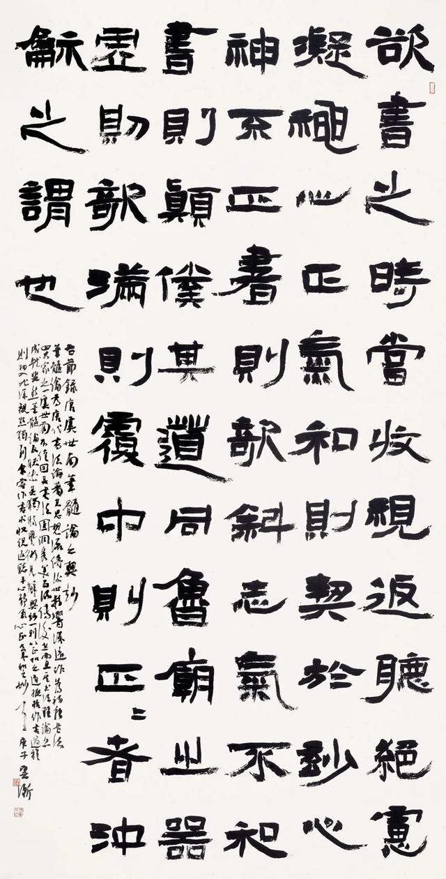 潇湘风华——当代湖南书法十人作品展6月19日将在岭南美术馆开幕(图23)