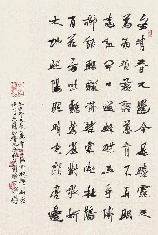 潇湘风华——当代湖南书法十人作品展6月19日将在岭南美术馆开幕(图7) 潇湘风华——当代湖南书法十人作品展6月19日将在岭南美术馆开幕(图7)