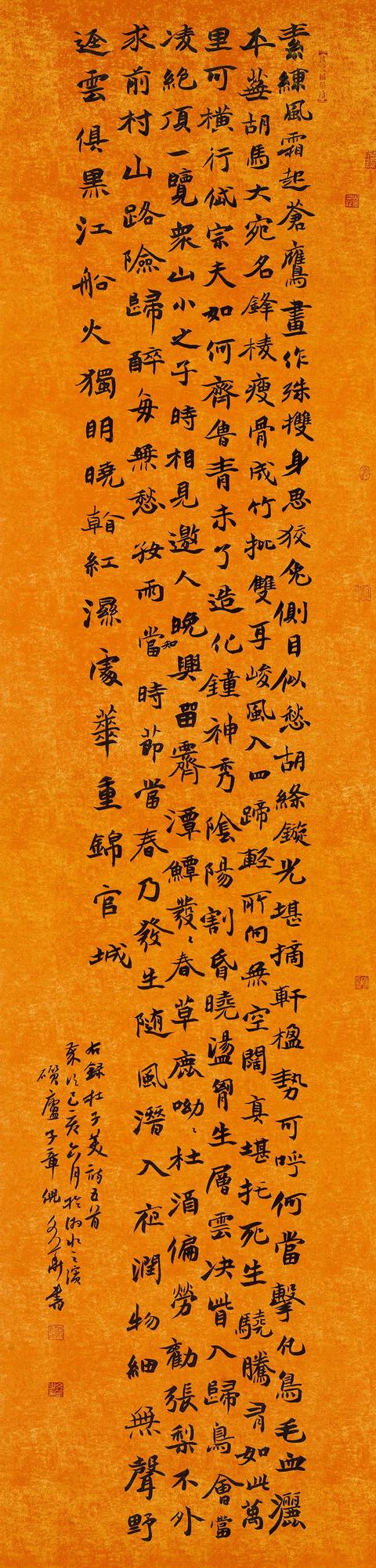 潇湘风华——当代湖南书法十人作品展6月19日将在岭南美术馆开幕(图27) 潇湘风华——当代湖南书法十人作品展6月19日将在岭南美术馆开幕(图27)