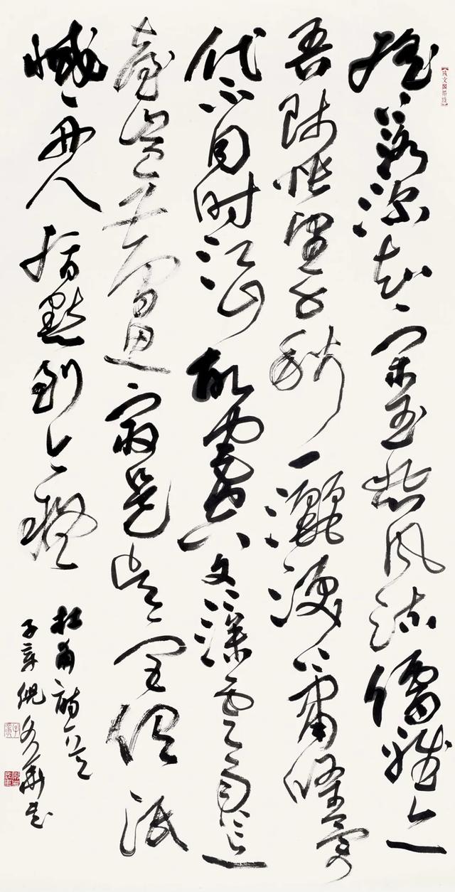 潇湘风华——当代湖南书法十人作品展6月19日将在岭南美术馆开幕(图28) 潇湘风华——当代湖南书法十人作品展6月19日将在岭南美术馆开幕(图28)