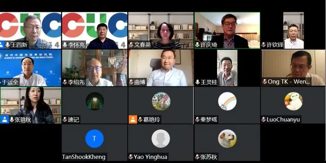 “复杂局势下人类命运共同体理念的全球传播”线上主题对话会召开(图1) “复杂局势下人类命运共同体理念的全球传播”线上主题对话会召开(图1)