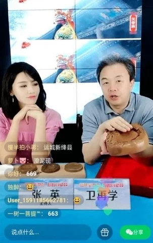 “百城千县”文旅新媒体扶持计划山西行启动：一起点亮家乡，这站是山西运城！