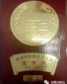 岭南味道,东莞大岭山荔枝知多少?(图9) 岭南味道,东莞大岭山荔枝知多少?(图9)